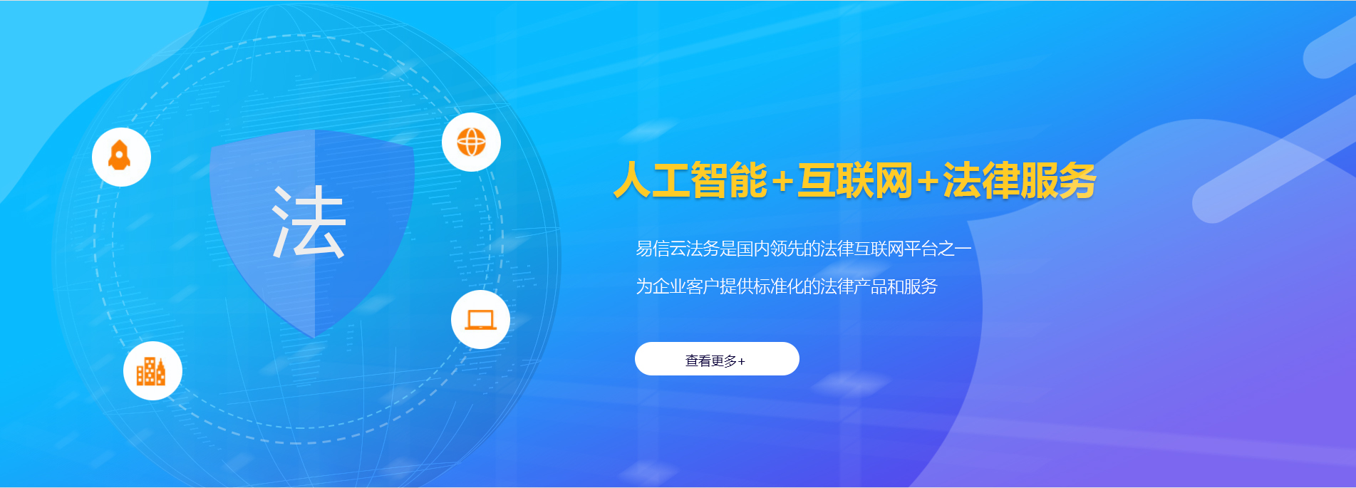 石阡律师在线咨询
