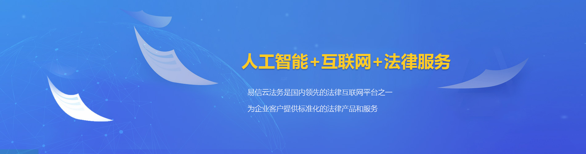 石阡律师在线咨询
